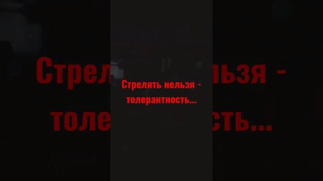 Ни баба, ни мужик #residentevil4remake #shorts #residentevil #смешно