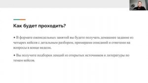 Варианты анатомии и ошибки интерпретации при МРТ головного мозга. Максим Владимирович Малахов.