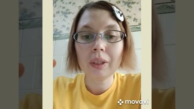 Тайное послание