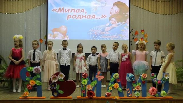 Мамин праздник в ноябре. Детская песня