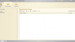 Как открыть упр. форму во вспомогательном окне?