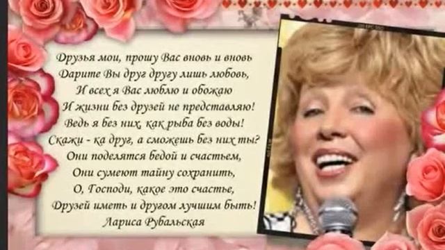 Освящённая Любовью..., Стихи Борис Поспелов, муз. и исп. #СамуилФрумович смотреть онлайн