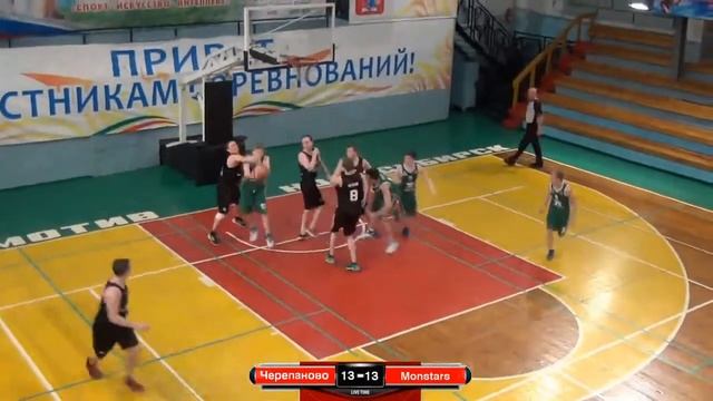 Соревнования по баскетболу смотреть онлайн