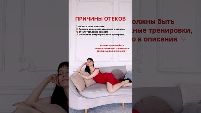 Почему мы отекаем? И как убрать отеки?