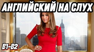 Melania Trump's Interview 🇺🇸 Терапевтический урок, позволяющий любые несовершенства в языке