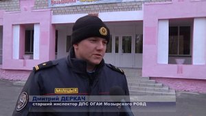 Что такое фликер и как важно его носить