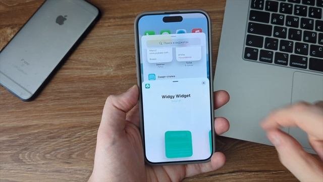 Как настроить домашний экран на IOS? Новые темы на IPhone