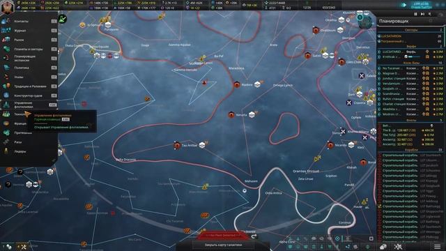 Stellaris УУ Смыслла более здесь нет играть ч19 смотреть онлайн