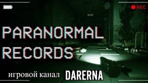 Paranormal Records Demo / Снимаем ролик в заброшенной психбольницы