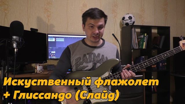 КАК ИГРАТЬ СКОЛЬЗЯЩИЕ ФЛАЖОЛЕТЫ?