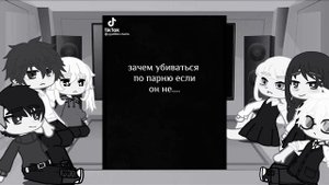 Реакция Tiny Bunny на тик ток часть (5/?)