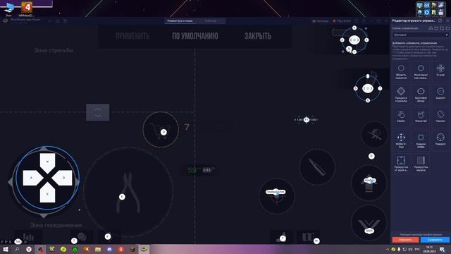НАСТРОЙКА ЭМУЛЯТОРА BLUESTACKS 5 ДЛЯ STANDOFF 2 БЕЗ ЛАГОВ