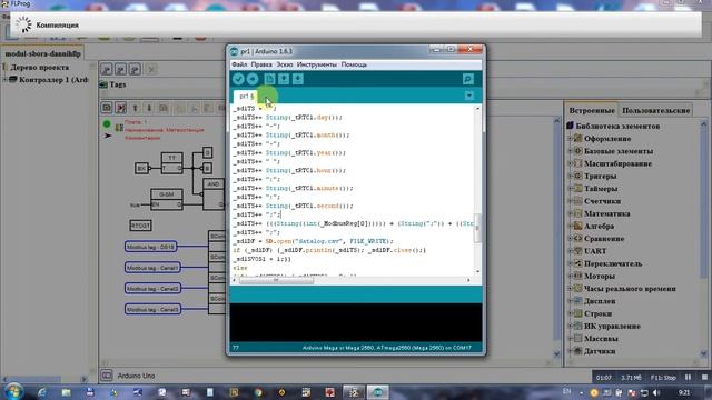 Видео для Arduino Prom смотреть онлайн
