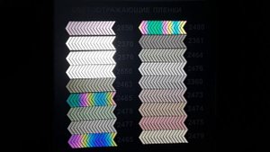 Светоотражающие пленки Misco (Ю.Корея)