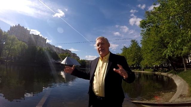 Чистые московские пруды