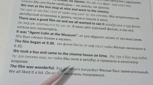 rainbow English 5 упр 1 стр 24