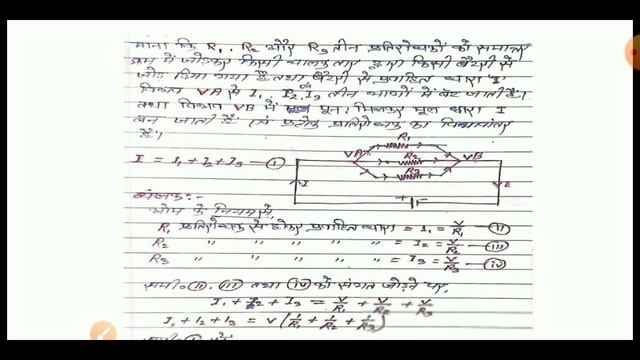 Jac Board 10th Science Term-2 model paper solution | science set-2  model paper solution | jac boar