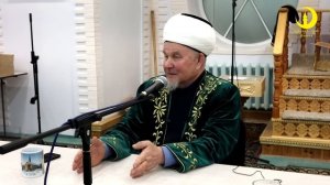 Кукмара Үзәк мәчетендә Татарстаныбызның баш казые Җәлил  хәзрәт Фазлыев вәгәзе, 08.02.2024 ел.