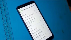 Как отключить TalkBack на Honor 9 lite / Телефон говорит все действия как отключить на Huawei