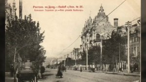 История Ростова-на-Дону