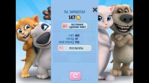 Моя говорящая Анжела – #94 – Детский игровой мультик для детей! Talking Angela