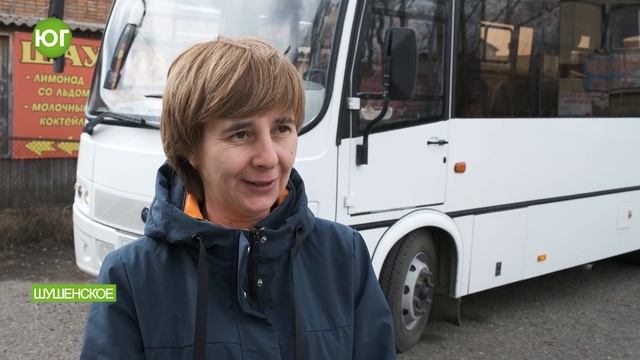 Марина - водитель автобуса смотреть онлайн