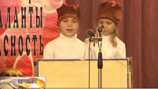 "Юные таланты за безопасность" фестиваль детского творчества по противопожарной теме