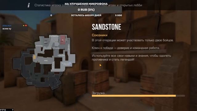 Стрим Стандофф 2 - просмотар аниме смотреть онлайн