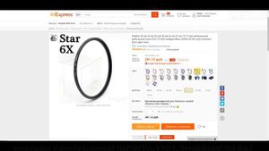 ЧтоКупитьвКИТАЕ #1 Гайд по светофильтрам Какой выбрать