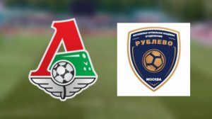 ЛПМ.Локомотив - Рублево, 6:0