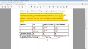 Региональный этап 2021-2022 уч.г. Биология. 11 класс. Генетика и биология развития. Разбор заданий