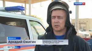 В Феодосии действует режим ЧС: что известно о пожаре на нефтебазе