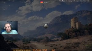 Иду мимо царя обезьян [World of Tanks]