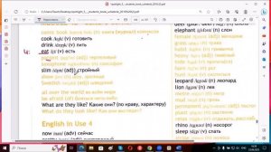 Спотлайт 5, словарик   module 4d, Culture Corner, American TV families