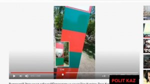 Пограничные столбы СССР. Столбы позора для казахов.