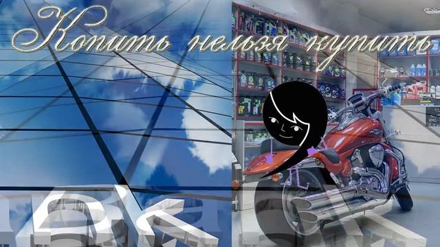 Запятая