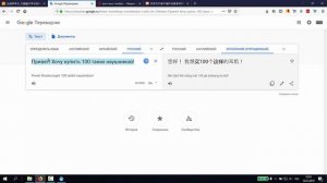 Как торговаться на 1688.com