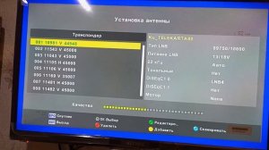 Экспресс-80 80 гр  Ловим бесплатный каналы со спутника в 2024 году