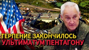 Пентагон вздрогнул! Путин поставил ультиматум