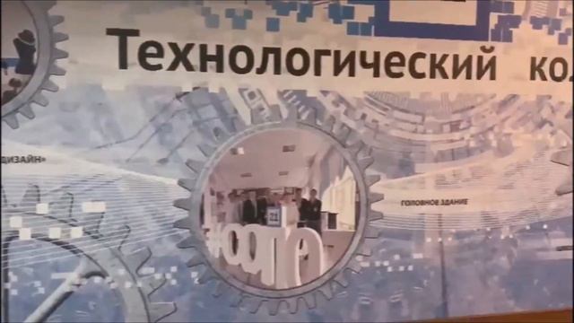 Технологический колледж №21. 80 ЛЕТ ПТО смотреть онлайн