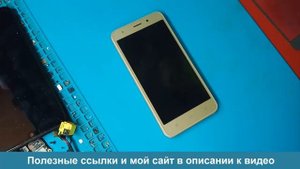 Vertex impress luck hard reset. Vertex сброс на заводские