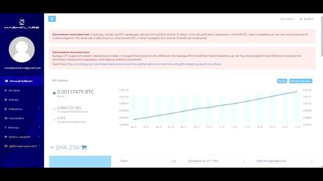 Cloud Mining - облачный майнинг, Eobot, Genesis Mining, HashFlare.