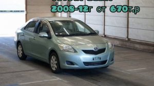 С аукционов Японии до 1 млн.р