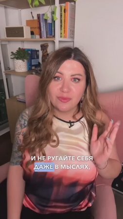 Самокритика  - достоинство или недостаток?