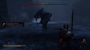 Mortal Shell ПОРАБОЩЕННАЯ ГРИША