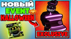 Всё Самое Интересное в Новом Ивенте Хэллоуин Five Nights TD roblox | Halloween Event