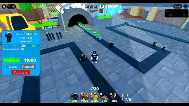 туалет тавер дефенс играю на инсейд смотреть онлайн