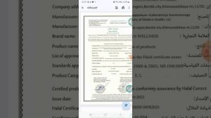 ШОК!!!  Про документы на продукцию  Сибирское Здоровье.