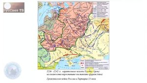 Ч.5 (из 9). Яшкардин. "Европа и Азия. Московия. Тартария. Гибель Тартарии".