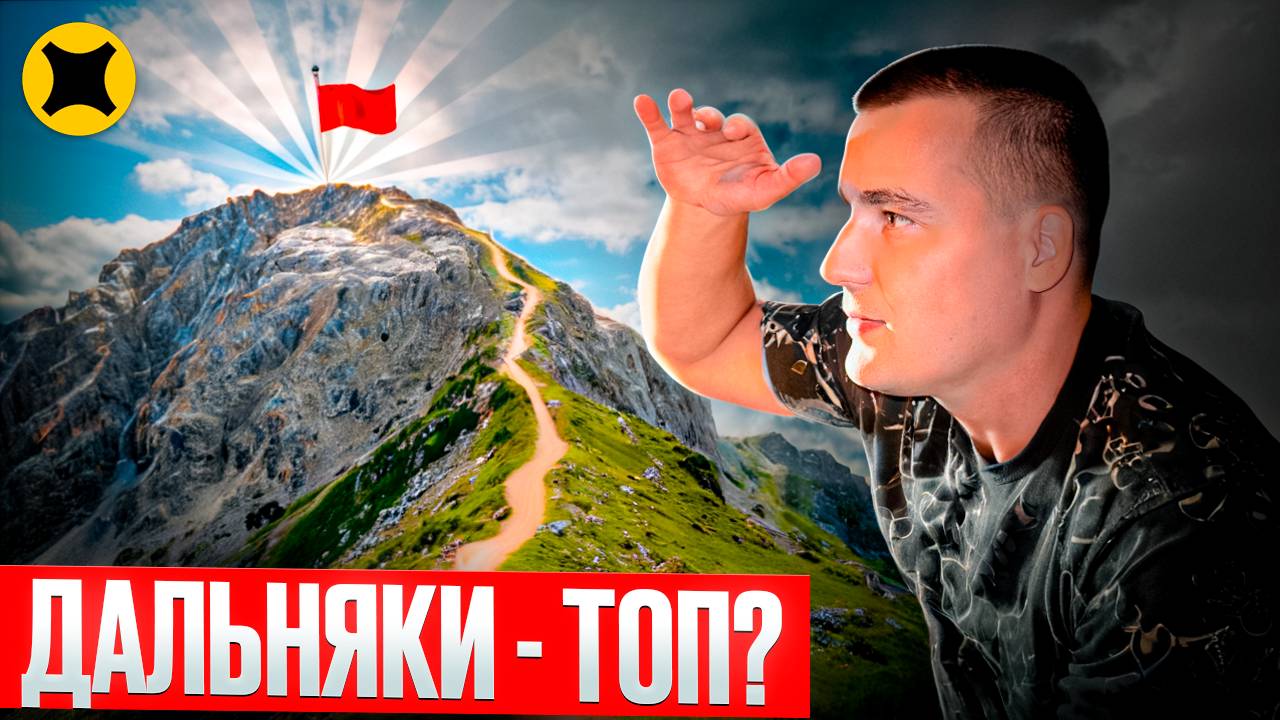 ДАЛЬНЯКИ + МУЛЬТИКИ / Катаю САМЫЙ СОК на своем авто #доставка #яндекс #экспресс